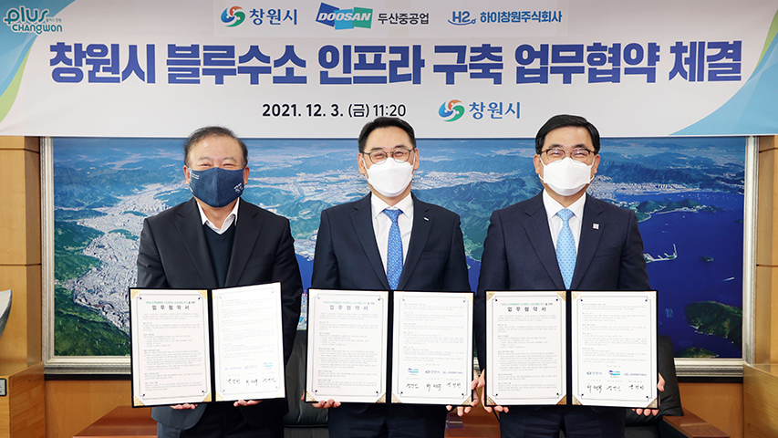(From the right) Changwon City Mayor Seong-Mu Heo, Doosan Heavy’s COO Yeonin Jung and Hychangwon’s CEO Jung-Han Baek pose for a photo after signing the “MoU on Hydrogen Liquefaction Plant CCUS Project Implementation at Changwon National Industrial Complex” on Dec. 3 at Changwon City Hall.