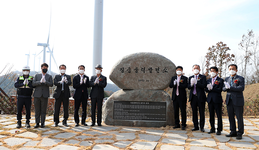 Key figures, including Seong Gyun Kim, KOWEPO Executive VP (4th from the left) and Jongwook Jin, Doosan Heavy’s Wind Power BU Head (3rd from the right), pose for a photo at the ceremony held to celebrate the construction of KOWEPO’s Jangheung Wind Farm.