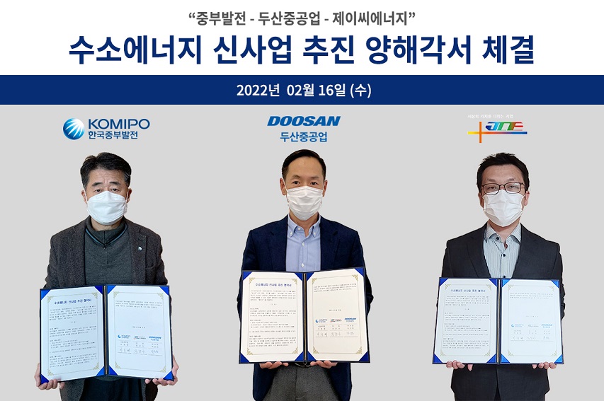 Photo 2. (From left to right) Hotae Lee, Head of KOMIPO’s New Biz Dev’t Division; Inwon Park, CEO of Doosan Heavy’s Plant EPC BG; Kamsa Moon, CEO of JC Energy pose for a photo at the online signing ceremony held on Feb. 16 for the MoU on Pursuit of New Hydrogen Energy Businesses.
