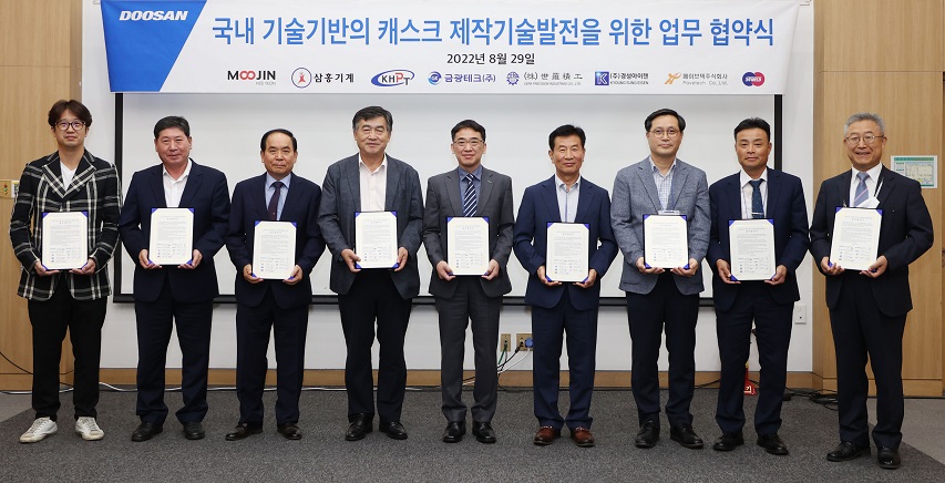 The related parties pose for a group photo at the MoU signing ceremony for cooperation on the nuclear cask business, which was held at HICO in Gyeongju on Aug. 29th. (From left to right) Gilho Chang, VP of Kyoung Sung Eisen; Sungeun Cho, CEO of Moojin Keeyeon; Jintae Kim, CEO of KHPT; Seungwon Kim, President of Sam Hong Machinery; Changyeol Cho, VP of Doosan Enerbility’s Nuclear Service Division; Gonjae Kim, CEO of CERA Precision Industries; Sukjoon Ryu, CEO of Pavetech; Minyoung Park, SVP of Gumkwang Tech; Sangmyung Cho, CEO of Super-TIG Welding. 