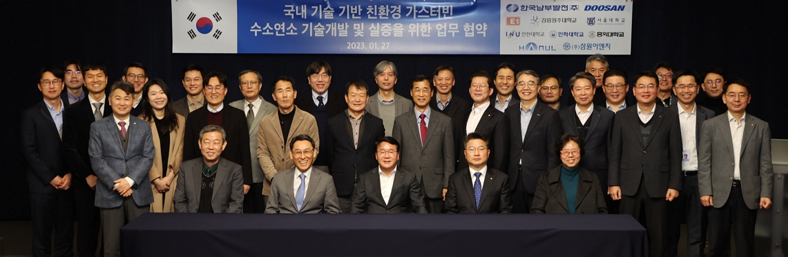 Those from the 10 parties of the local industry, academia and research sectors, including KOSPO CEO Seung Woo Lee (center of front row), Doosan Enerbility President & COO Yeonin Jung (second from the left, front row) and E1 Corporation EVP Jeong Sik Chon (fourth from the left, front row), pose for a group photo at the MoU signing ceremony held at the Bundang Doosan Tower on Jan. 27.