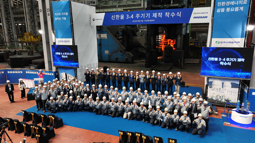 On May 15th, key figures from the government, local authorities, clients, Doosan Enerbility and partners pose for a group photo at the “Ceremony for Commencement of Shin Hanul 3 & 4 Main Components Manufacturing” held at the forging shop in Doosan Enerbility’s Changwon Headquarters.