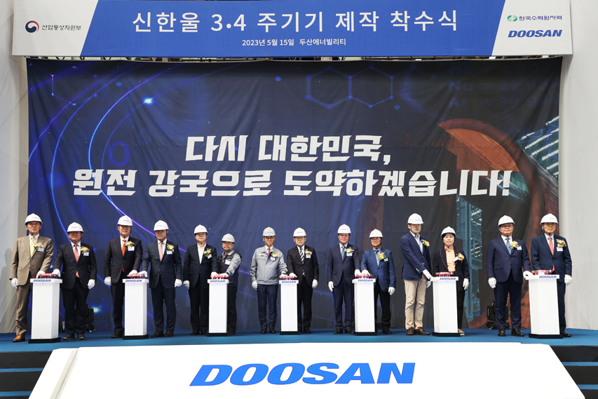 Attendees of the “Ceremony for Commencement of Shin Hanul 3 & 4 Main Components Manufacturing” held at Doosan Enerbility’s Changwon forging shop on May 15th pose for a group photo : Chang Yang Lee, Minister of Trade, Industry and Energy (8th from the left); Jooho Hwang, President & CEO of Korea Hydro & Nuclear Power (4th from the left); Yeonin Jung, President & COO of Doosan Enerbility (7th from the left).
