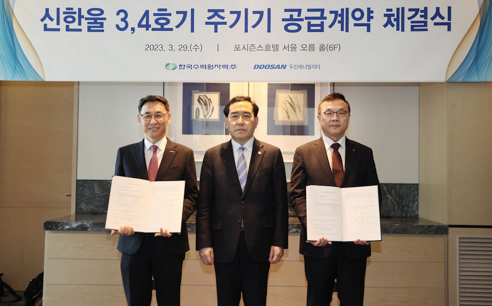 On March 29th, Trade, Industry and Energy Minister Chang-Yang Lee (middle), KHNP President & CEO Joo-ho Whang (on the right) and Doosan Enerbility President & COO Yeonin Jung pose for a group photo at the “Shin Hanul Units 3 & 4 Main Components Supplier Agreement Signing Ceremony” held at the Four Seasons Hotel Seoul.