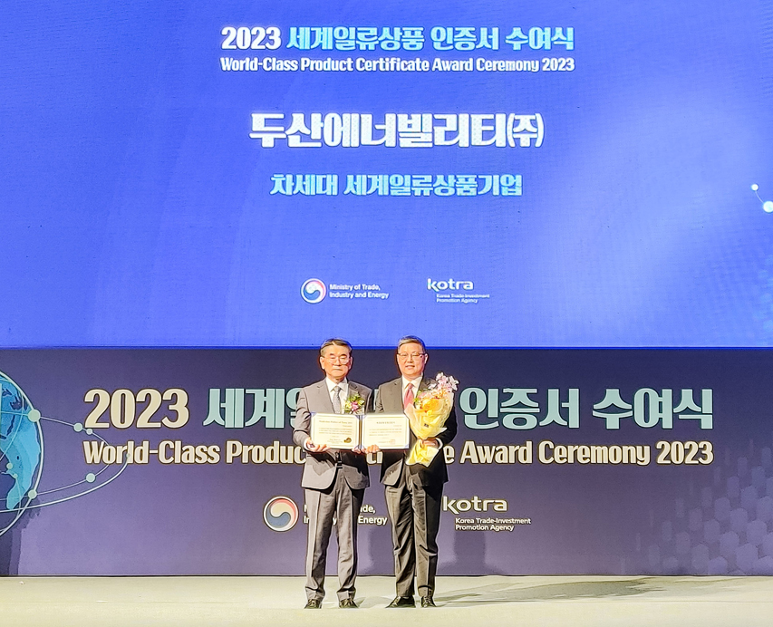 At the “World-Class Product Certificate Award Ceremony 2023” held at the Grand InterContinental Seoul Parnas on Nov. 9,  Chunwoo Jeon, Director of KOTRA’s SMEs Division(on the left), poses for a photo after awarding the certificate to Dongkyu Shin, Doosan Enerbility’s VP of Wind Turbine/Service Engineering.