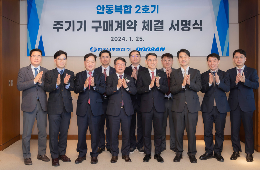 On Jan 25, the related parties including Seung Woo Lee, KOSPO President & CEO (front row, 4th from the left) and Yeonin Jung, Doosan Enerbility Vice Chairman & COO (front row, 5th from the left), pose for a group photo at the signing ceremony held at InterContinental Seoul for the Andong Power Plant Unit 2.