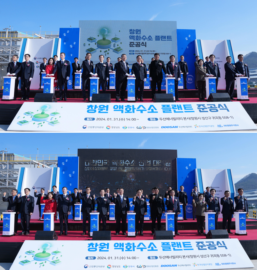 On Jan. 31, attendees of the “Changwon Hydrogen Liquefaction Plant” ceremony held at Doosan Enerbility’s Changwon headquarters, including Chan Ki Park, MOTIE Director General for Hydrogen Economy Policy (front row, 8th from the right); Nam-pyo Hong, Mayor of Changwon City (front row, 7th from the right); Myeong-hyun Ryu, Director General of Gyeongnam Province Industry Bureau (front row, 9th from the right) and Hyeonho Lee, CEO of Doosan Enerbility’s Plant EPC BG (front row, 5th from the right), pose for a group photo.