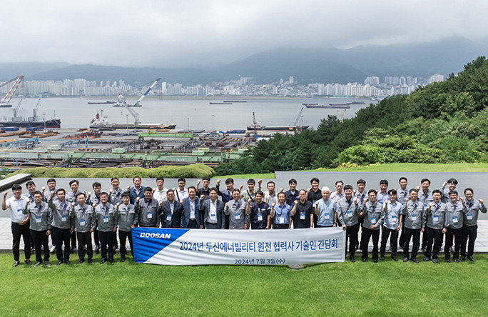 On July 3, attendees of the event held for partners in nuclear manufacturing pose for a group photo at Doosan Enerbility’s Changwon headquarters.