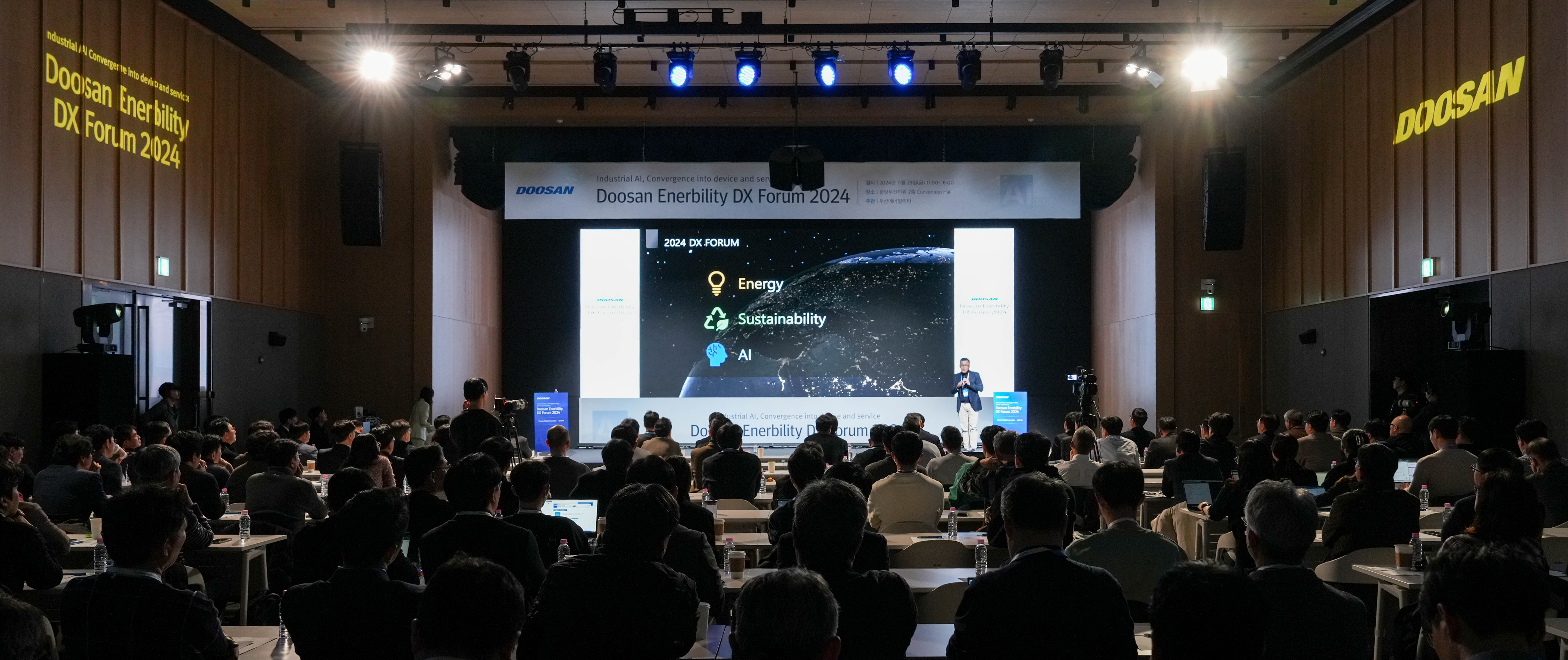 View of the “DX Forum 2024” held at Bundang Doosan Tower on Nov 29.