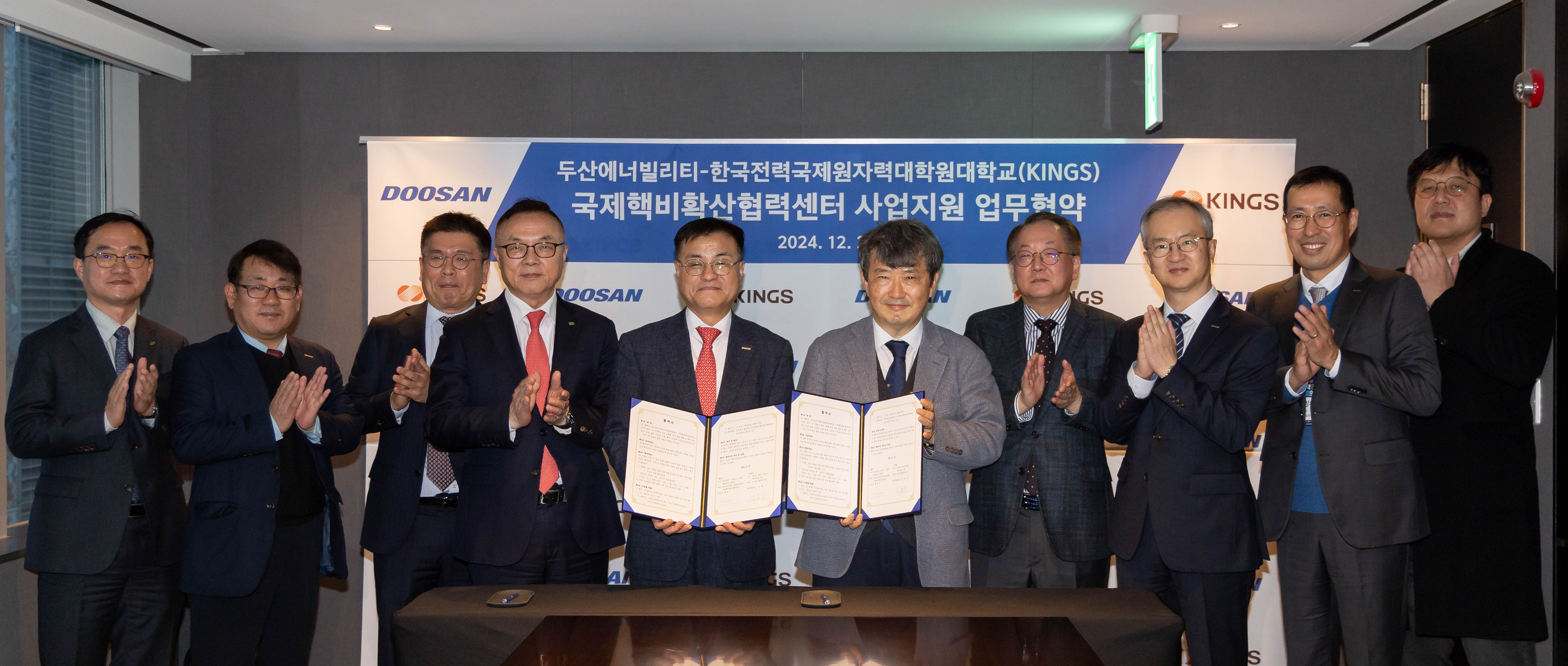 Attendees pose for a group photo at the MOU Signing Ceremony held at JW Marriott Seoul on Dec 26.  (Starting from 4th on the left) Joo-ho Whang, Chairman of KINGS Board of Trustees (CEO of Korea Hydro & Nuclear Power); Jongdoo Kim, CEO of Doosan Enerbility Nuclear BG; Yongsoo Hwang, Director of International Nuclear Non-proliferation and Cooperation Center (INC); Chang-lak Kim, Acting President of KINGS.