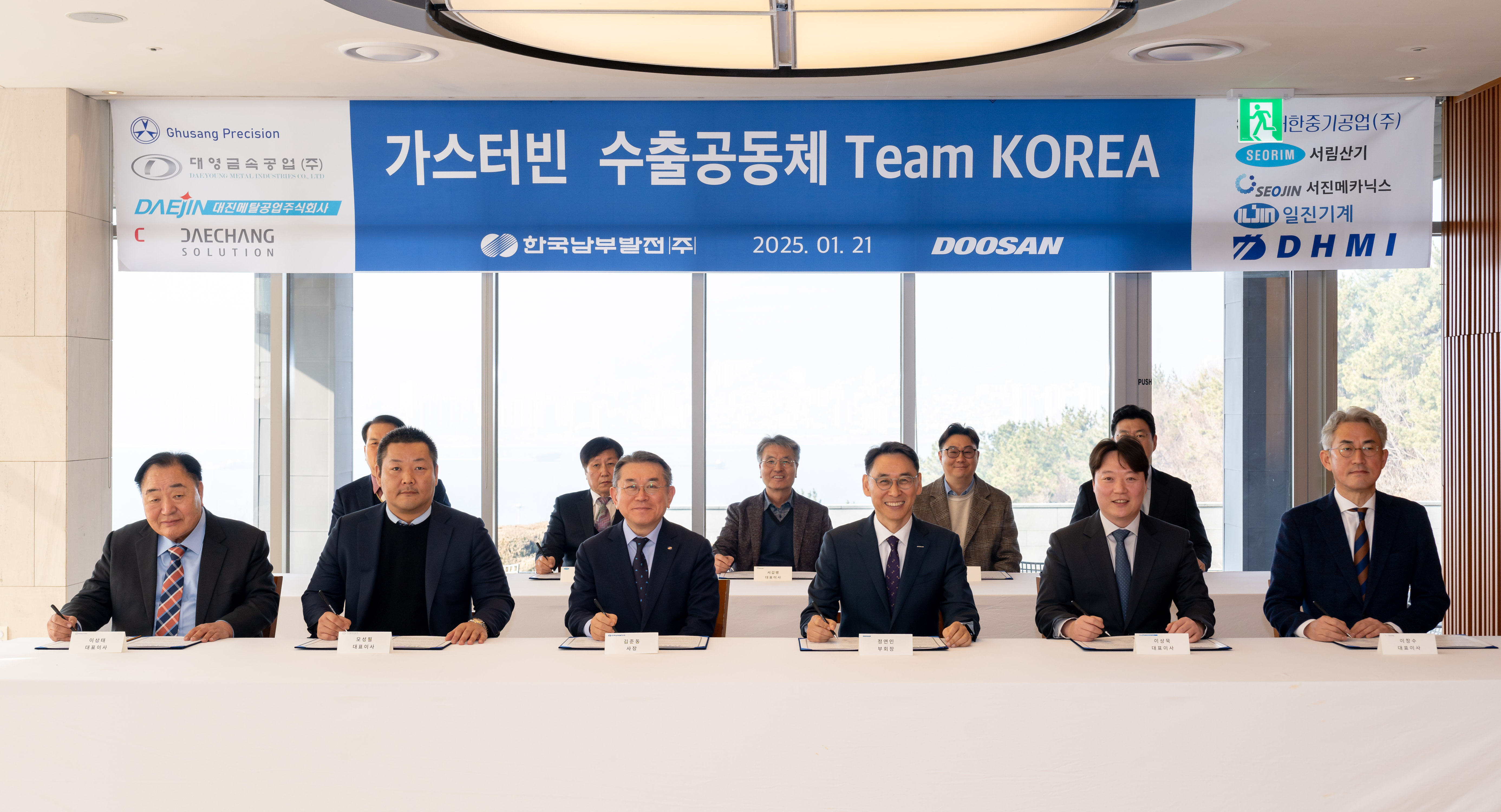  Jundong Kim, KOSPO CEO  (front row, 3rd from the left) and Yeonin Jung, Doosan Enerbility Vice Chairman & COO (front row, 4th from the left) pose for a group photo with the representatives of local partners at the “Team Korea Consortium for Gas Turbine Exports” MOU signing ceremony held at Doosan Enerbility’s Changwon headquarters on Jan 21. 