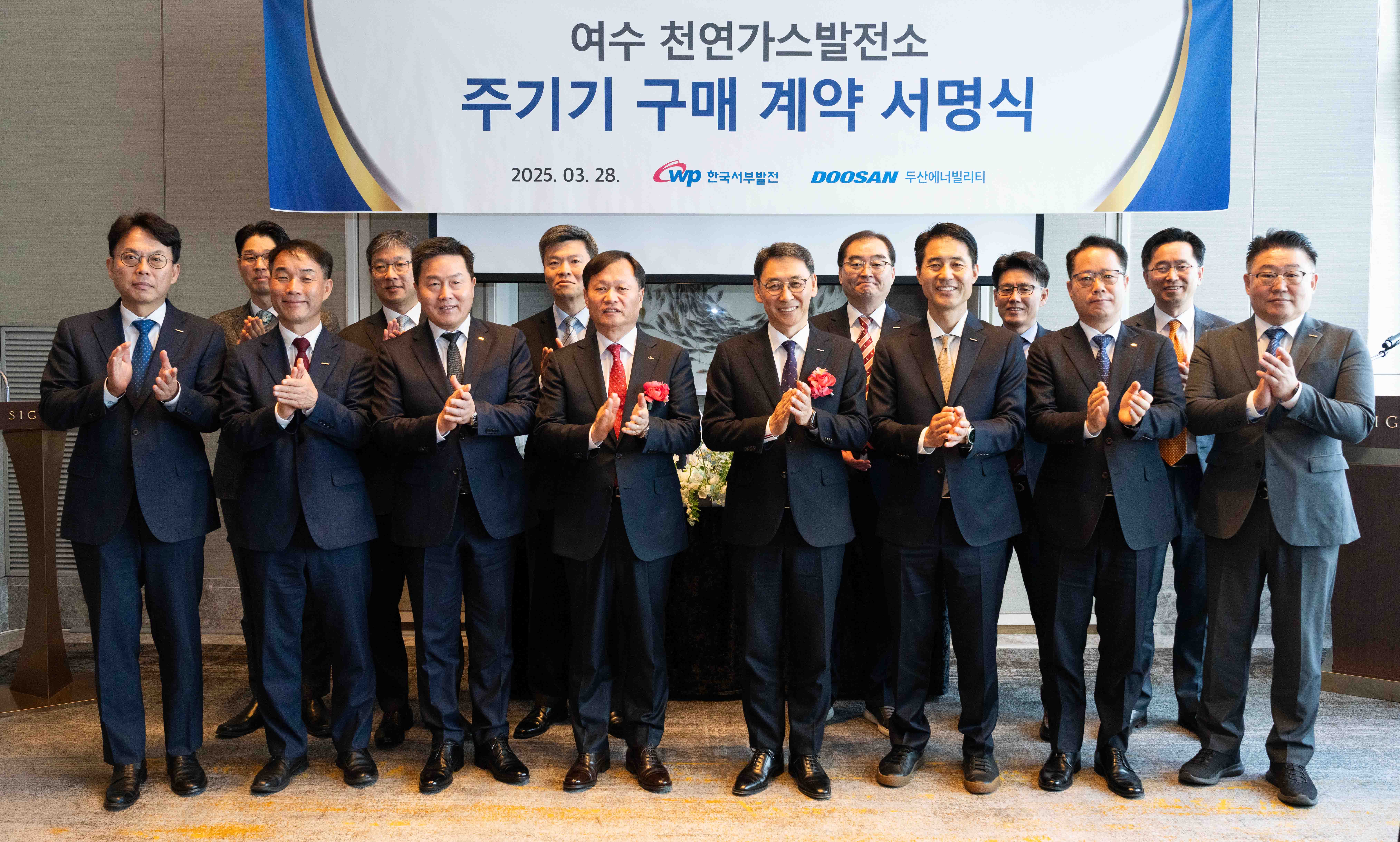 ▲ On Mar. 28, attendees including Jungbok Lee, President of KOWEPO(7th from the left), Yeonin Jung, Vice Chairman & COO of Doosan Enerbility(7th from the right) and Seungwoo Sohn, CEO of Doosan Enerbility’s Power Services BG(5th from the right) pose for a group photo at the Yeosu Natural Gas Power Plant Supplier Agreement Signing Ceremony held at Signiel Seoul.