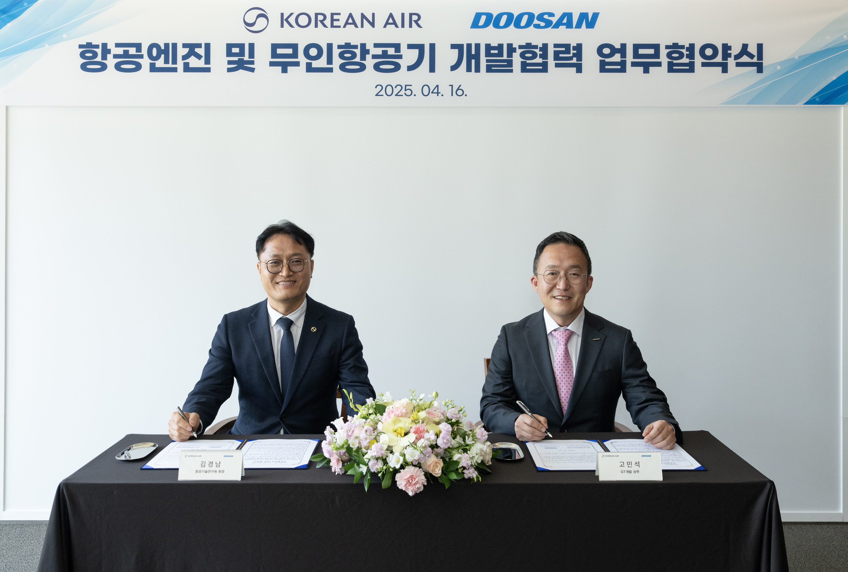▲ On Apr. 16, Minseok Ko, Head of Gas Turbine Development at Doosan Enerbility (on the right), and Kyungnam Kim, Head of Korean Air Tech Center, sign the MOU on aircraft engine and UAV development at the signing ceremony held at Doosan Enerbility’s Changwon headquarters.