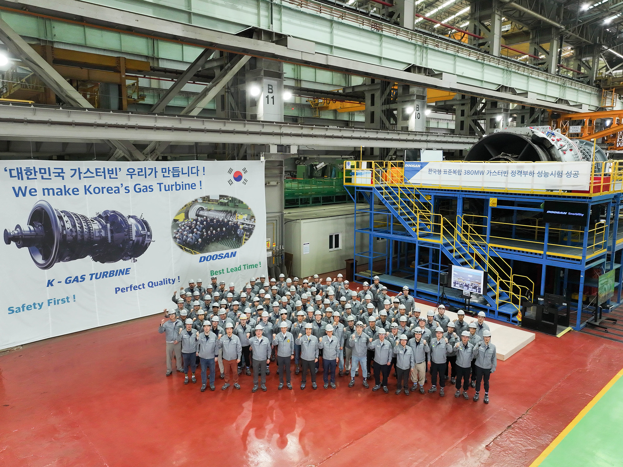 ▲ On June 4, Doosan Enerbility executive team and employees, including Vice Chairman & COO Yeonin Jung and Power Services BG CEO Seungwoo Sohn, pose for a group photo at the successful FSFL testing commemoration ceremony held at the gas turbine testing center in Doosan Enerbility’s Changwon headquarters.