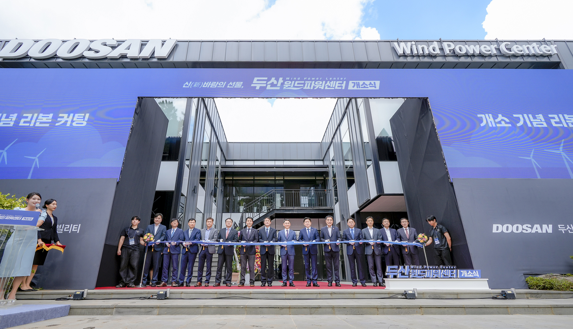 ▲ Key attendees, including Younghoon Oh, Governor of Jeju Special Self-Governing Province (6th from the right), and Yeonin Jung, Vice Chairman & COO of Doosan Enerbility (7th from the right), pose for a group photo at the Doosan WPC Opening Ceremony held in Oradong, Jeju on Sept 3. 