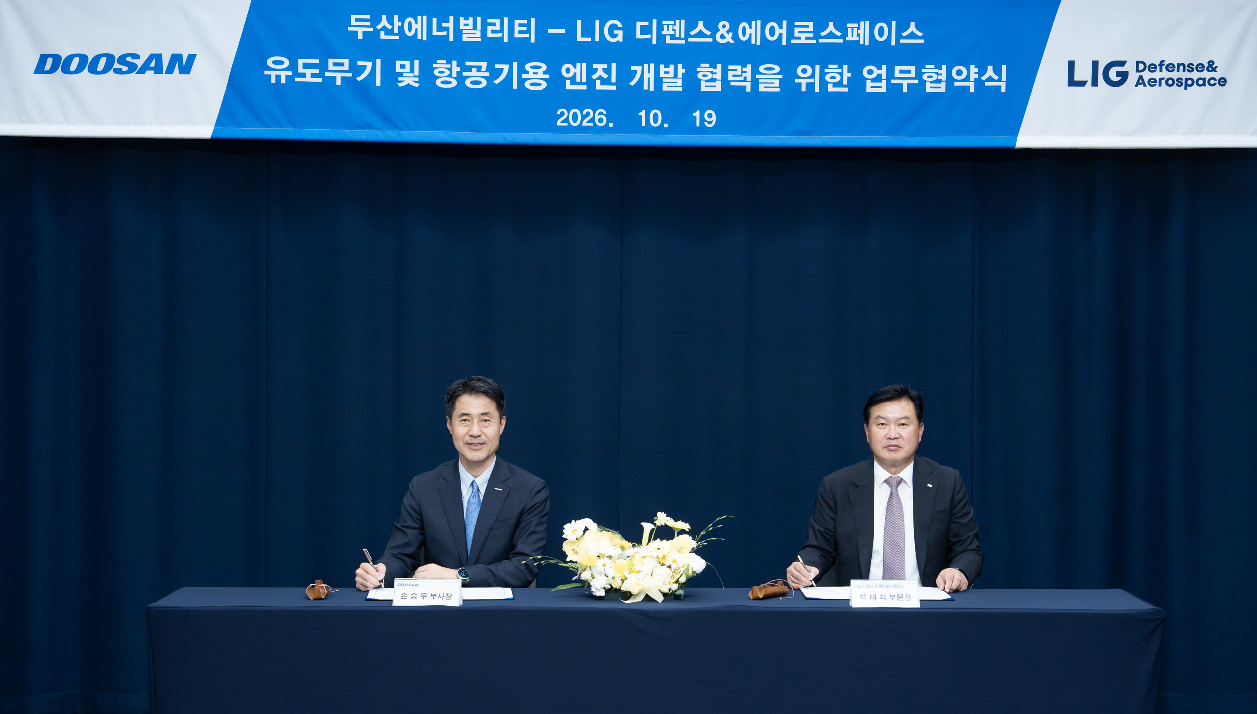 ▲ Taesik Park, Head of LIG D&A’s Missile Systems Business Division (on the right), and Seungwoo Sohn, CEO of Doosan Enerbility’s Power Services Business Group, sign the MOU at the signing ceremony held at Bundang Doosan Tower on Oct 19.