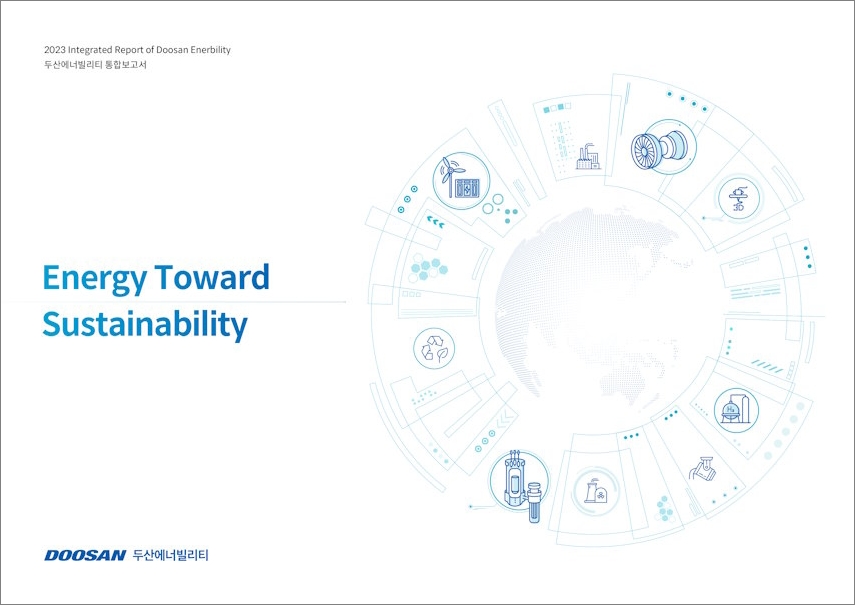 두산에너빌리티 2023 통합보고서 표지 이미지