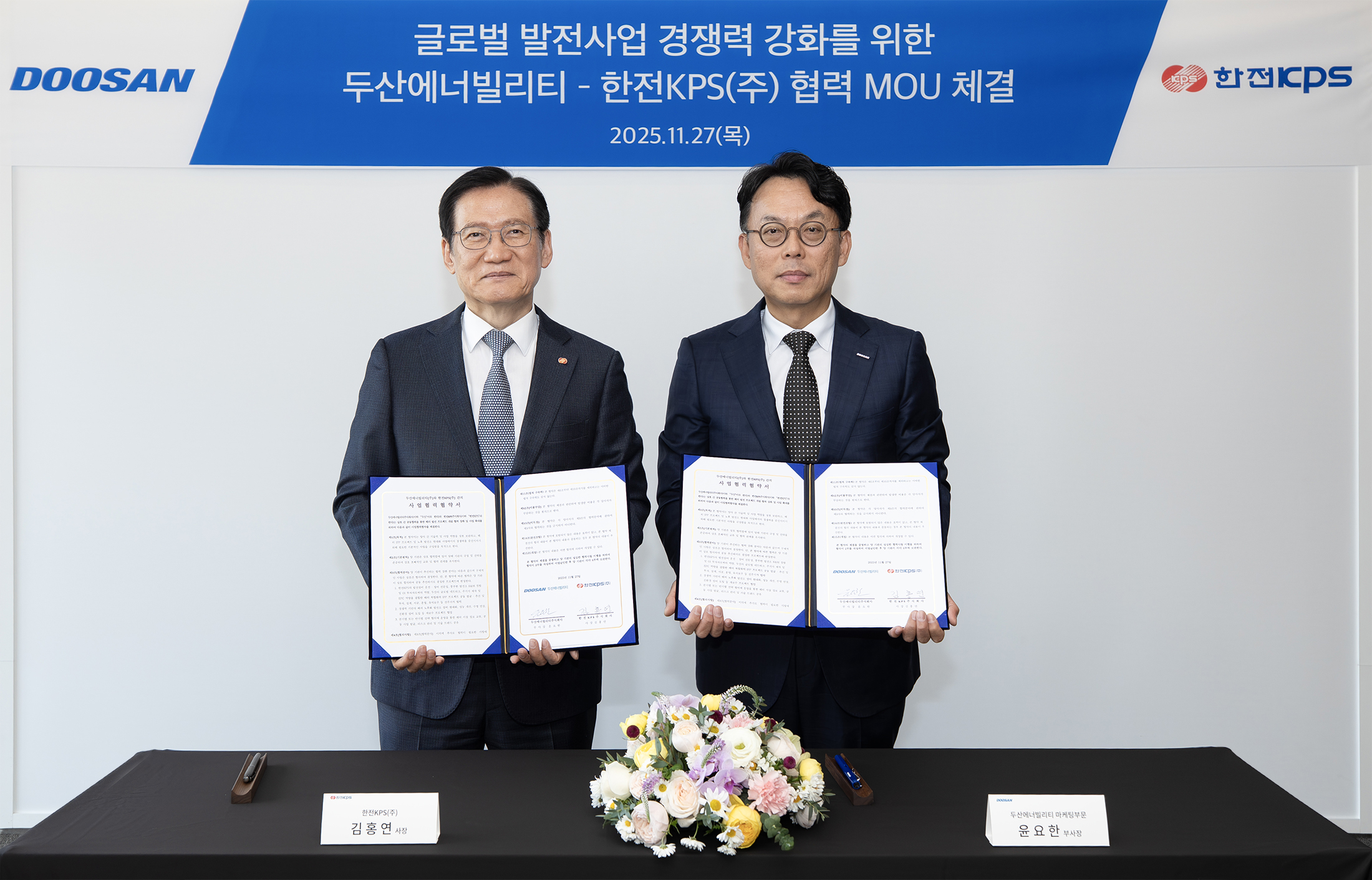 ▲ 27일 두산에너빌리티 창원 본사에서 진행된 해외 발전 프로젝트 경쟁력 강화를 위한 업무협약 체결식에서 한전KPS 김홍연 사장(왼쪽)과 두산에너빌리티 윤요한 마케팅부문장이 기념 촬영을 하고 있다.