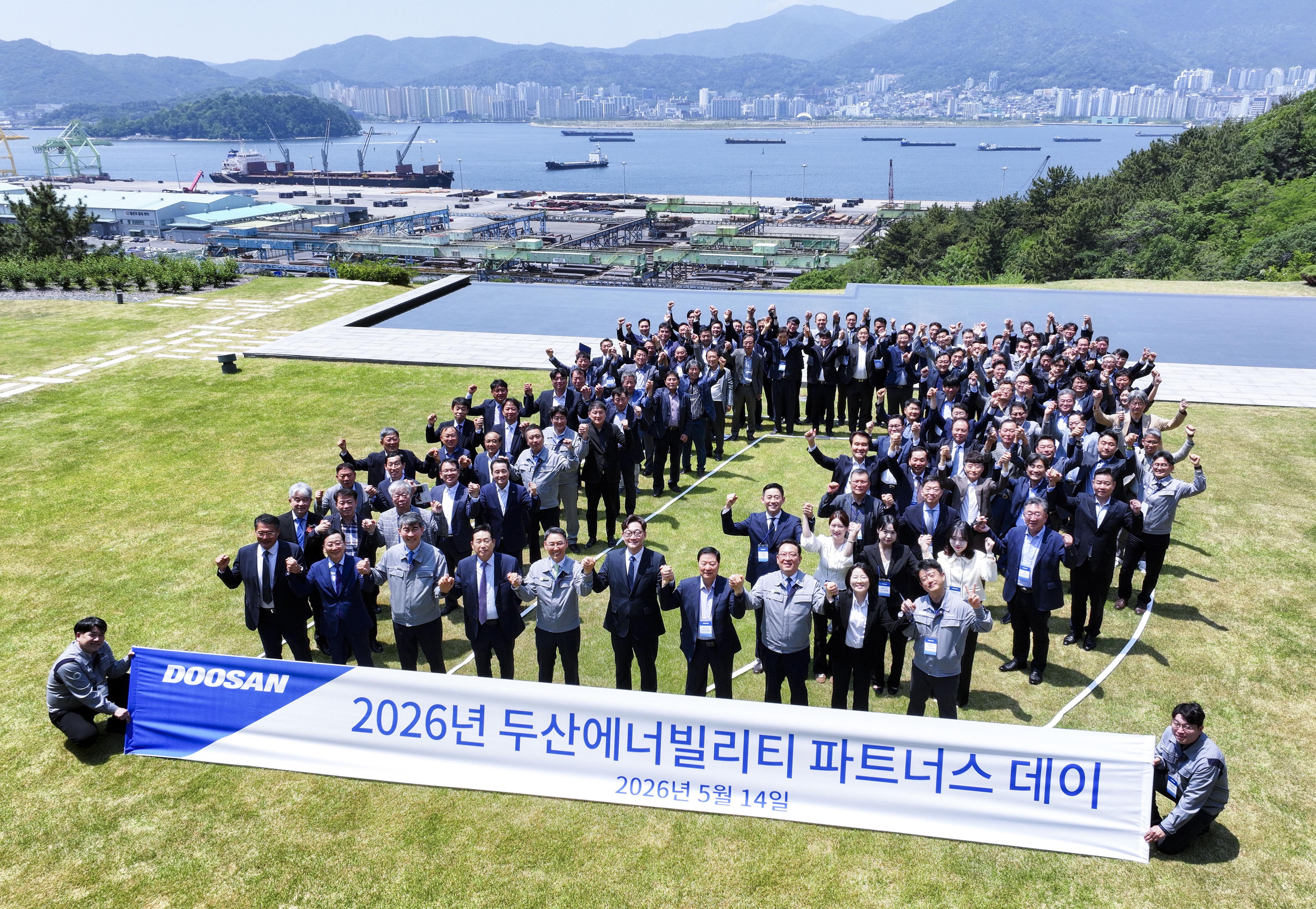 ▲ 14일 두산에너빌리티 창원 본사에서 진행된 ‘2026 파트너스 데이’에서 참석자들이 기념촬영을 하고 있다.