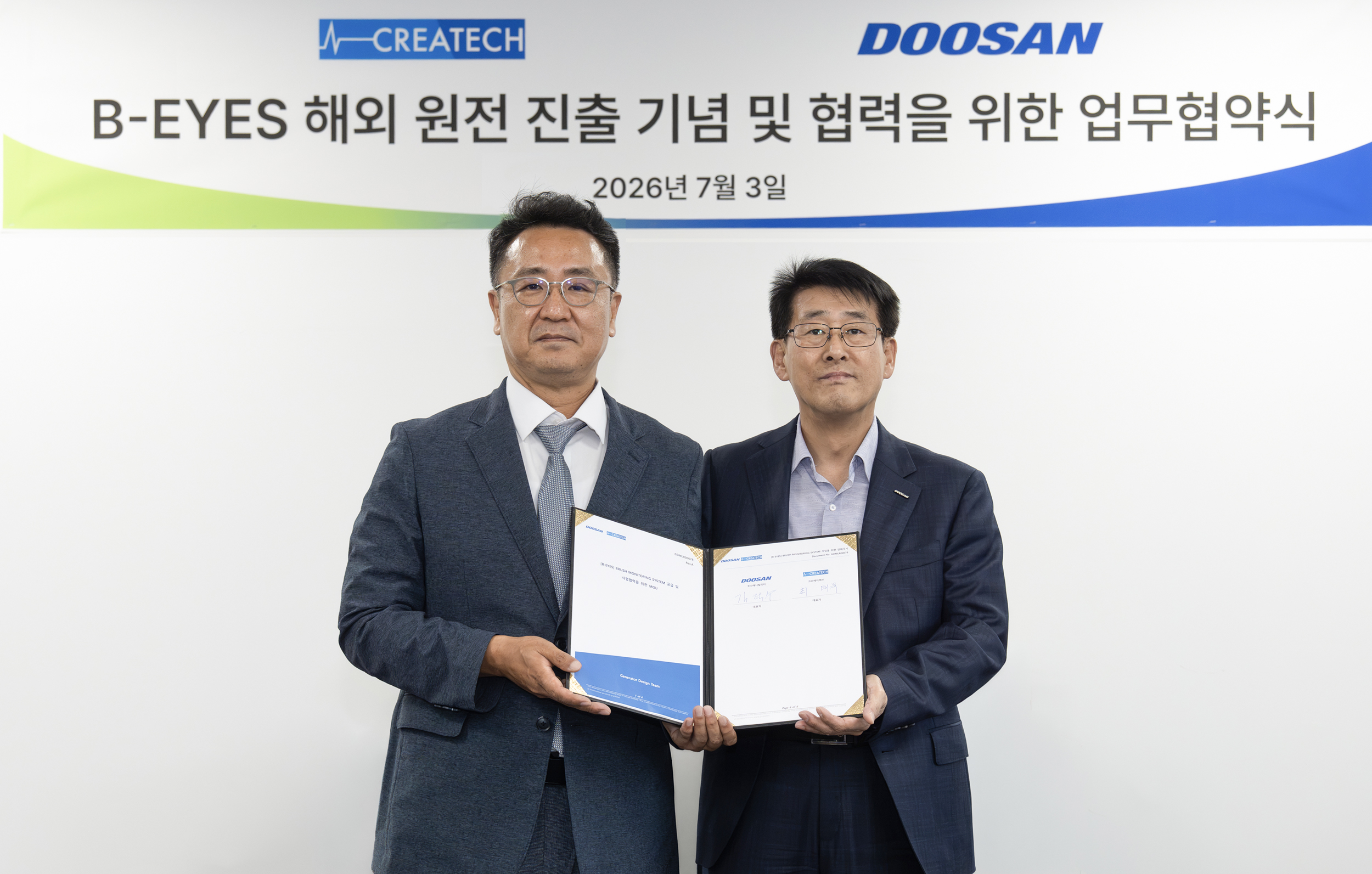 ▲ 3일 크리에이텍 울산공장에서 진행된 ‘B-EYES 해외 원전 진출 기념 및 협력을 위한 업무협약식’에서 두산에너빌리티 김덕수 TM설계 담당(오른쪽), 크리에이텍 최태묵 대표이사가 기념촬영을 하고 있다.