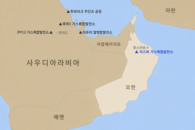 ▲ 두산에너빌리티가 건설공사 계약을 체결한 오만 미스파 가스복합발전소 위치