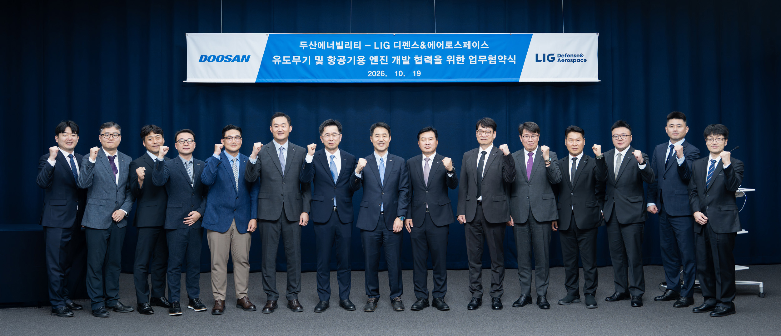 ▲ 19일 경기도 성남시 분당두산타워에서 개최된 MOU 체결식에서 LIG D&A 박태식 미사일시스템사업부문장(오른쪽에서 일곱 번째)과 손승우 파워서비스BG장(오른쪽에서 여덟 번째)을 비롯한 양사 관계자들이 기념 촬영하고 있다.