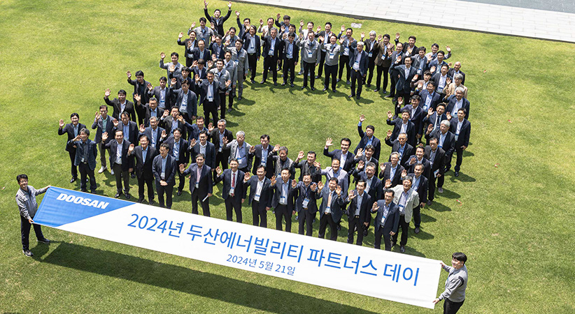 ▲ 5월 21일, 두산에너빌리티 창원본사에서 열린 ‘2024년 두산에너빌리티 파트너스 데이’ 행사에서 정연인 두산에너빌리티 부회장을 비롯한 참석자들이 단체 기념사진을 촬영하고 있다.