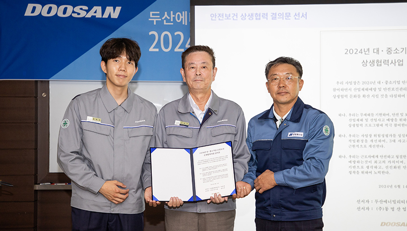 ▲ EHS/관리부문장 이희직 부사장(가운데)이 안전/보건팀 성용현 선임(좌)과 동명산업 정상우 대표(우)와 함께 결의문을 낭독하고 기념촬영을 하고 있다.