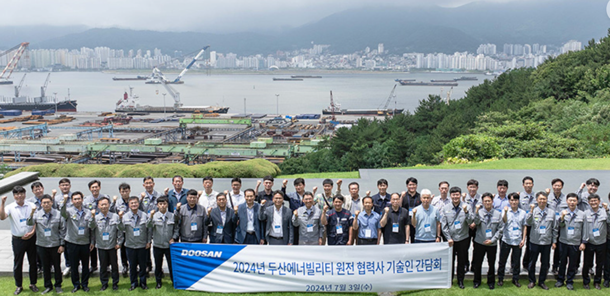 ▲ 7월 3일 경남 창원 두산에너빌리티 본사에서 진행된 원전 협력사 기술인 간담회에서 참석자들이 단체기념촬영을 하고 있다.