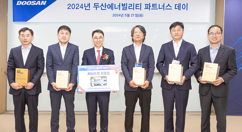 ▲ 5월 21일, 두산에너빌리티 창원본사에서 열린 ‘2024년 두산에너빌리티 파트너스 데이’ 행사에서 정연인 두산에너빌리티 부회장(왼쪽 세 번째)이 ‘베스트 파트너상’을 수상한 5개 협력사 대표들과 기념촬영을 하고 있다.